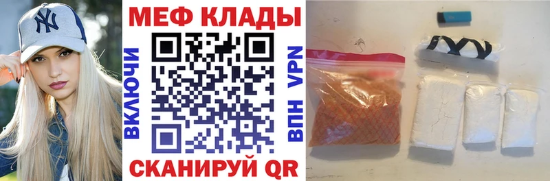 Какие есть наркотики Приозерск Кокаин  МЕФ  Гашиш 