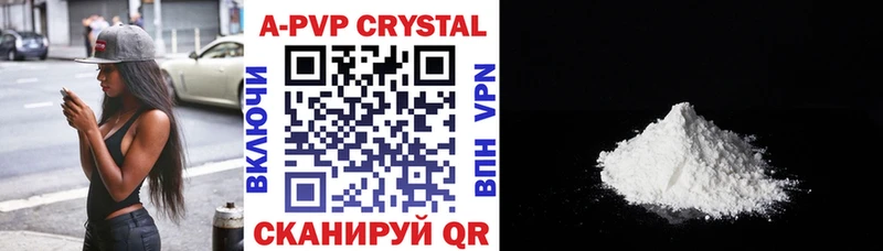 Alpha-PVP мука  Приозерск 