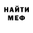 MDMA кристаллы Jeff Linde