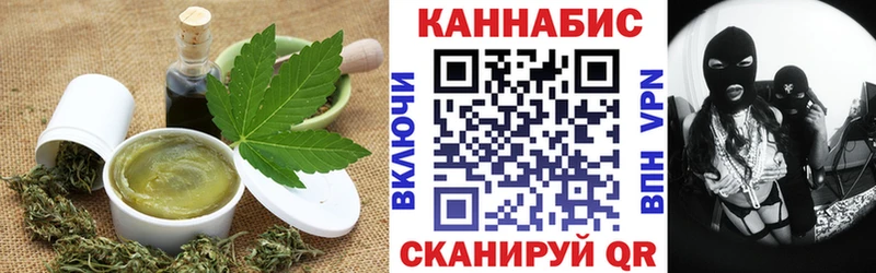 Canna-Cookies конопля  Приозерск 