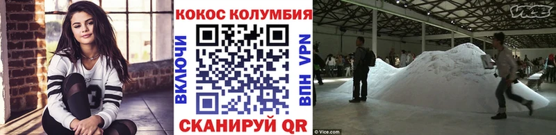 блэк спрут как зайти  Приозерск  COCAIN Columbia  где найти наркотики 