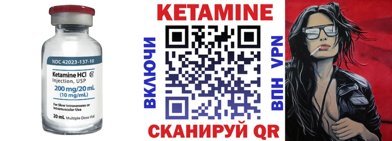продажа наркотиков  Приозерск  КЕТАМИН ketamine 