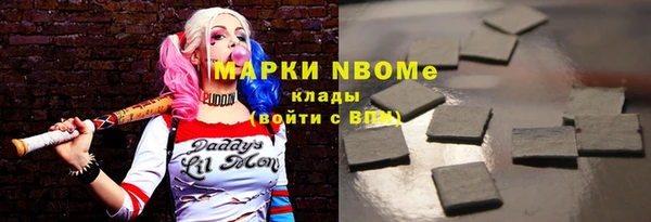 кристаллы Алзамай