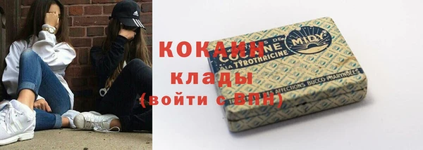 кристаллы Алзамай