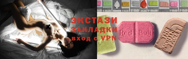 ПСИЛОЦИБИНОВЫЕ ГРИБЫ Касимов