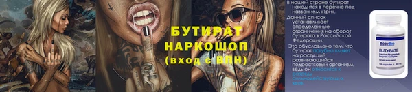 гидра Алексеевка