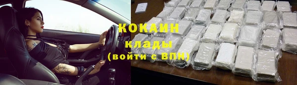 кристаллы Алзамай