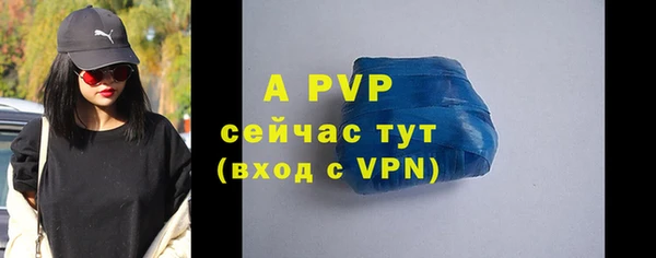 кристаллы Алзамай