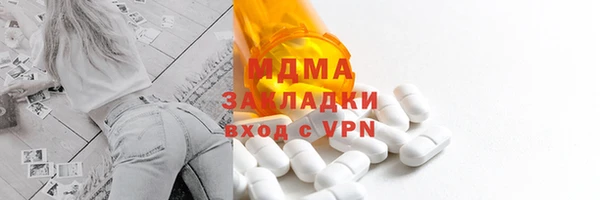 гидра Алексеевка