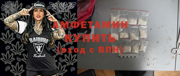 кристаллы Алзамай