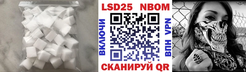 LSD-25 экстази ecstasy Приозерск