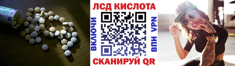 Лсд 25 экстази ecstasy  KRAKEN зеркало  Приозерск  как найти закладки 
