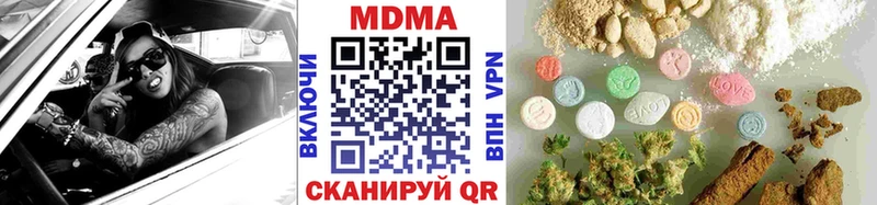 MDMA молли  даркнет телеграм  Приозерск 