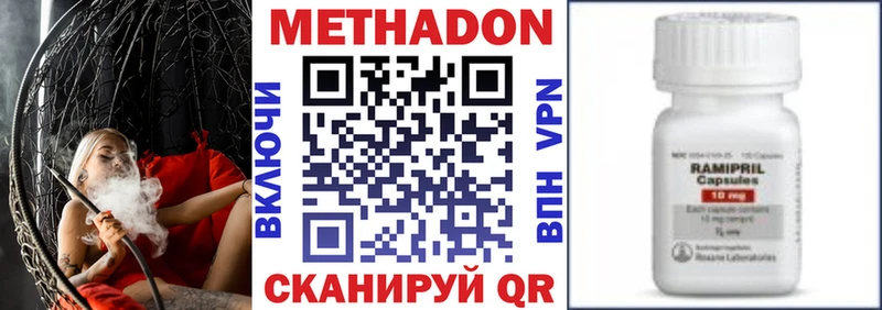 купить  сайты  Приозерск  Метадон мёд 