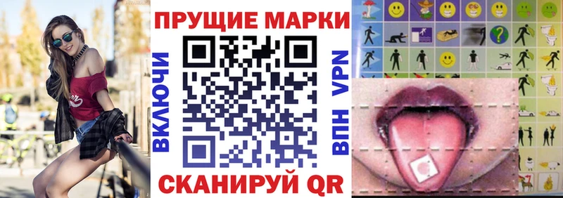наркотики Приозерск мега ссылки Марки 25I-NBOMe 1,5мг