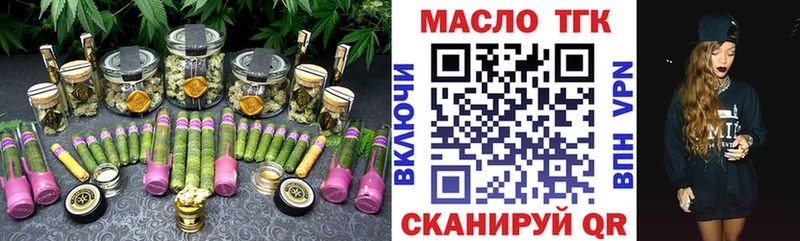 Дистиллят ТГК вейп с тгк  Приозерск 